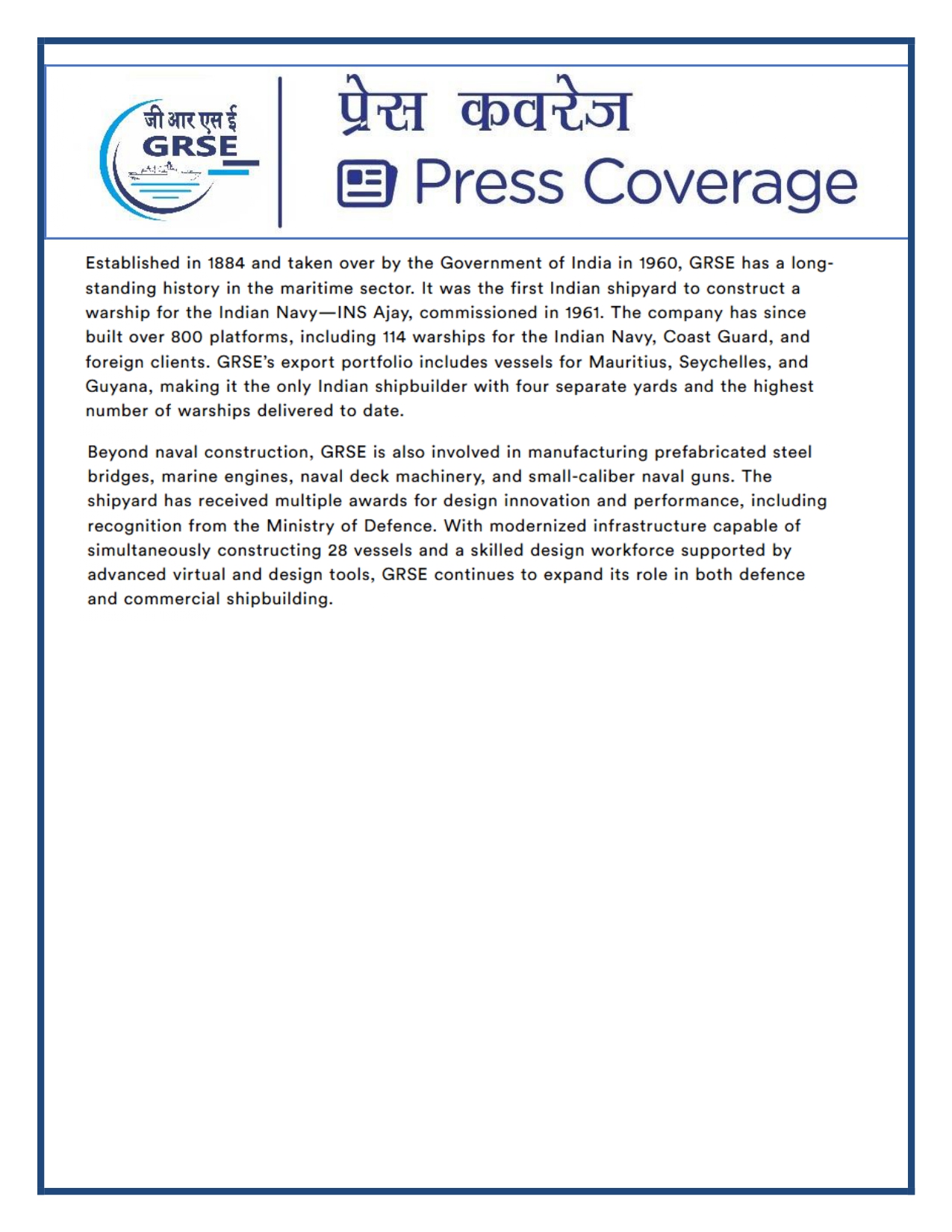 Press Coverage : 20 Sept 25: SADINAMA